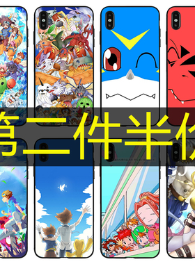 数码宝贝手机壳适用苹果12iPhonexs华为Nova7小米11vivoiqoo一加