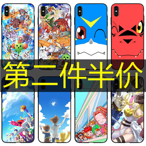 苹果数码宝贝适用华为小米手机壳