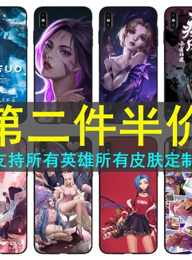 游戏英雄王者手机壳适用苹果11iPhonex华为nova7reno小米10vivo套
