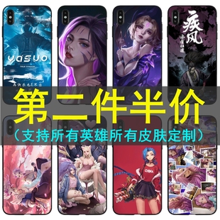 游戏英雄王者手机壳适用苹果11iPhonex华为nova7reno小米10vivo套