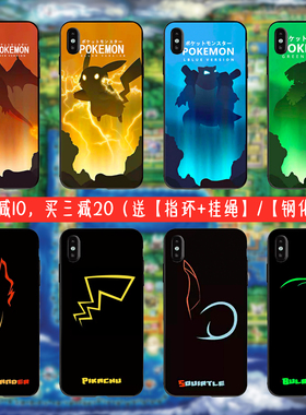 神奇宝贝藤原浩手机壳适用苹果11iPhonex华为nova7小米10vivo周边