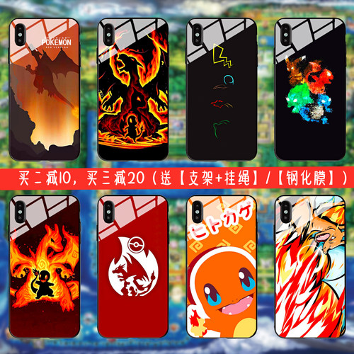 适用华为mate30玻璃手机壳nova6