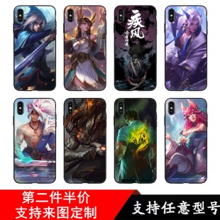 LOL英雄联盟定制手机壳任意机型磨砂玻璃适用苹果6华为p20小米8套