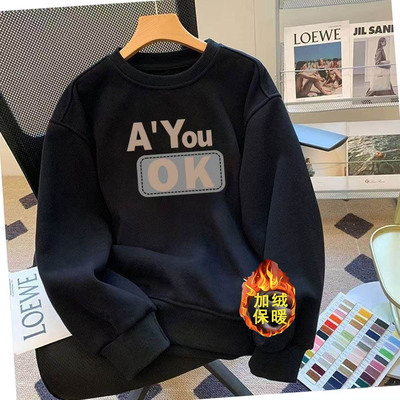 秋冬季新款圆领加绒卫衣男外套