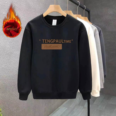 美式圆领加绒卫衣男秋冬季款外套