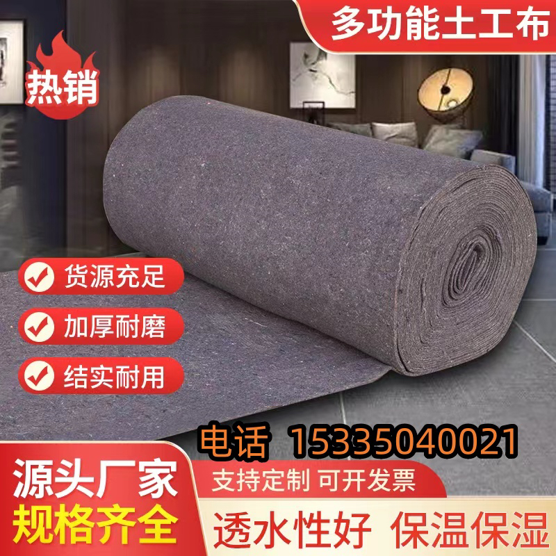 公路混凝土水泥路养护保湿布工程布毛毡大棚保温棉家具包装毛毡