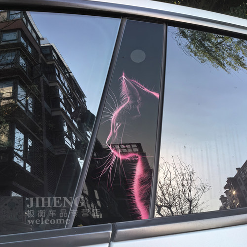 踏踏美中柱车贴钢化软膜无需裁切