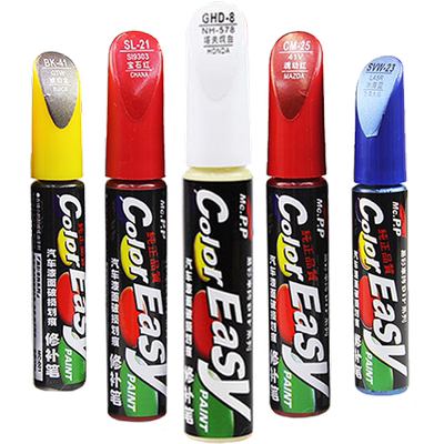 长安奔奔青苹果绿色补漆笔自喷漆