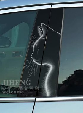 斯柯达柯米克GT汽车中柱保护贴纸网红个性图案B柱贴膜亮条装饰贴