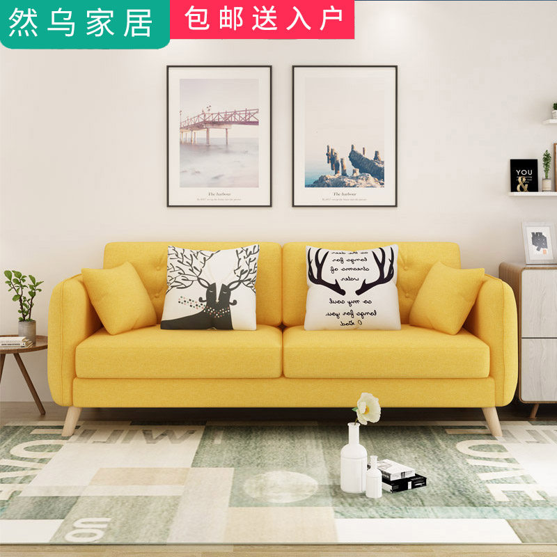 Northern Europe They Fabric art sofa Small apartment Double combination a living room Japanese Modern minimalist Bushain the Residential furniture , Sofa , Sofa  category - from Buy2taobao.com to provide professional Taobao agent buy service