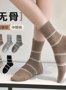 袜子女士堆堆袜咖色条纹中筒袜秋冬美拉德百搭棉袜ins潮春秋长袜