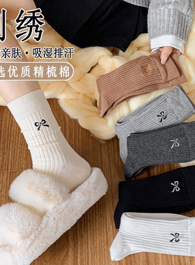 袜子女士蝴蝶结中筒袜秋冬款ins竖条堆堆袜棉袜美拉德春秋长筒袜