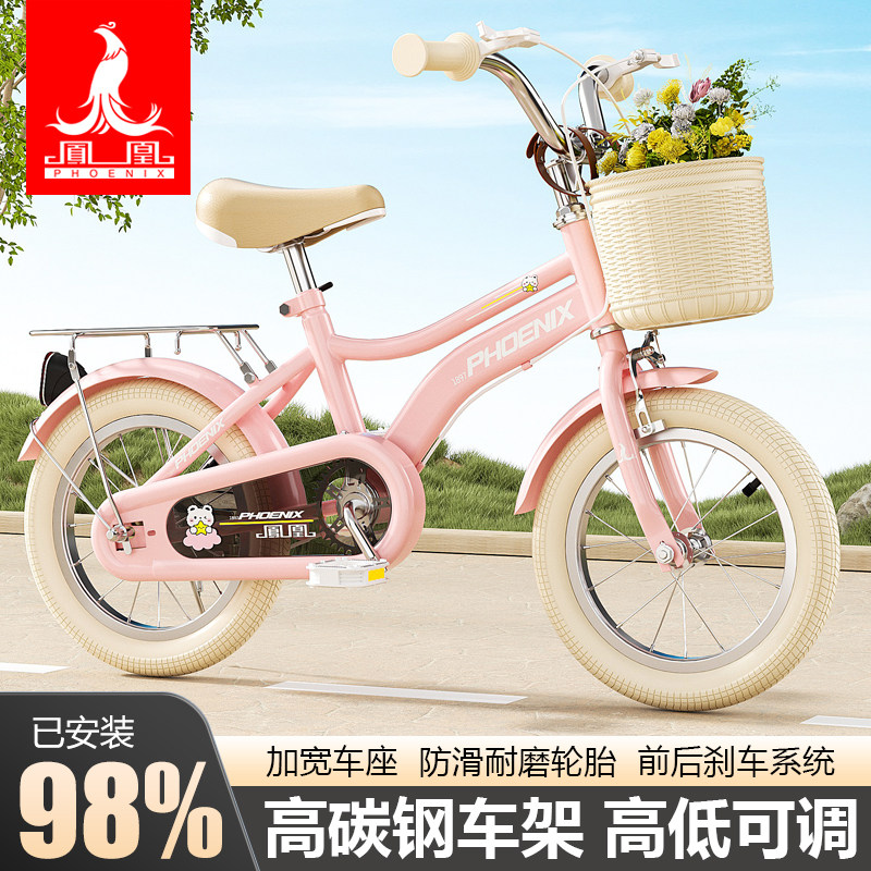 凤凰儿童折叠自行车6-9-15岁男女孩中大童16-20-22寸脚踏车学生车