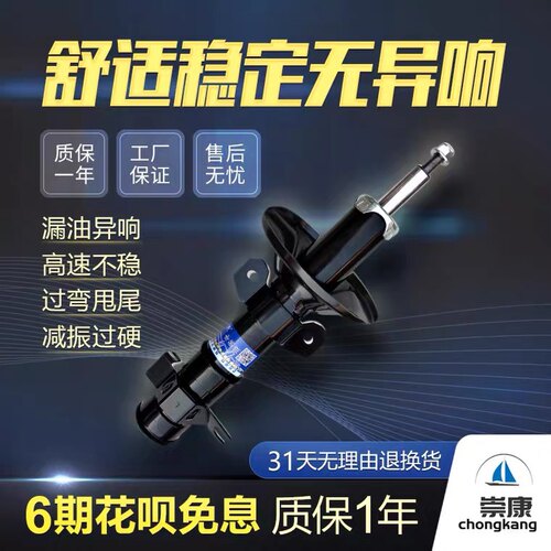 崇康专业的品质经济实惠
