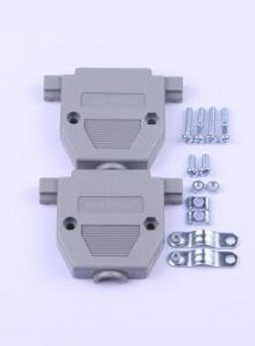 Z-SUBB0C0002QH82 连接器外壳 Z-SUBB0C0002QH82 DB 塑壳灰色 插