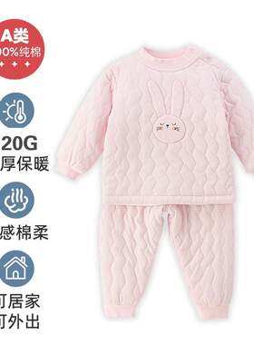 婴儿分体纯棉保暖内衣套装