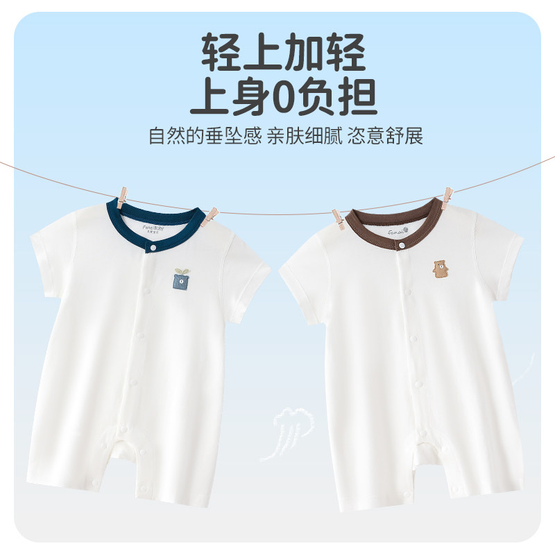 凡爱25新款婴儿连体衣夏季薄款