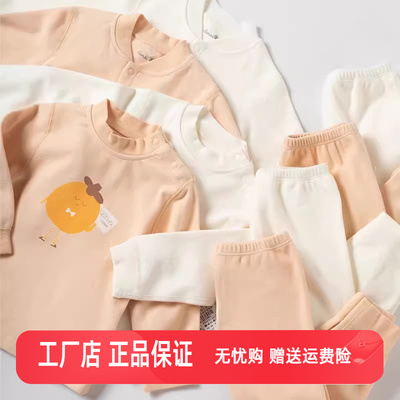 凡爱冬季男女款德绒棉秋衣套装