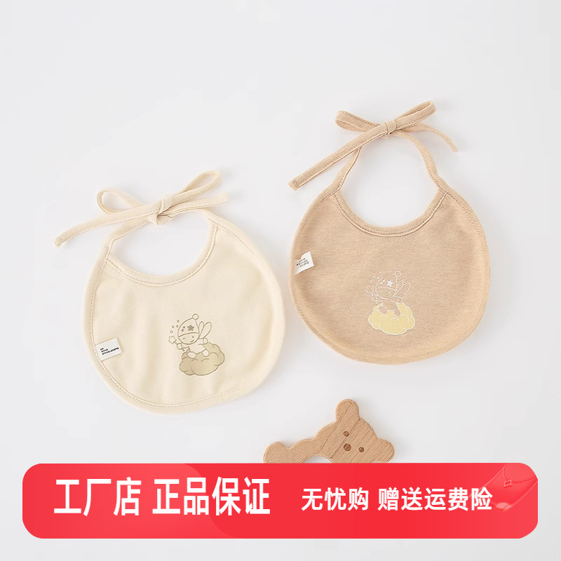 新生儿围嘴小防水纯棉款卡通