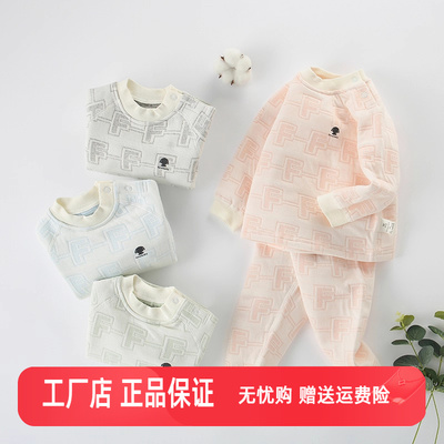 凡爱秋冬男女加厚三层内衣套装