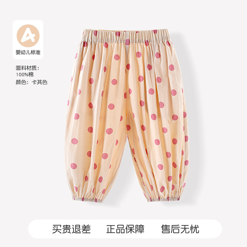 婴儿纯棉薄款防蚊波点束脚长裤
