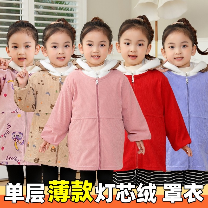 儿童羽绒服罩衣冬季男童灯芯绒长袖女幼儿园画画吃饭护衣外套围兜,童装/婴儿装/亲子装,反穿衣/罩衣,淘宝优惠券,粉丝福利购,淘宝优惠卷