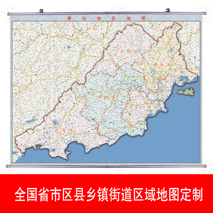 2026新版潮汕地区潮州汕头尾揭阳市丰顺县地图装饰画