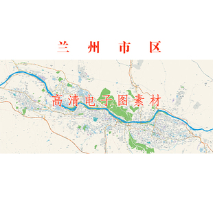 仅图片兰州市城关七里河西固区安宁区红古区区医院学校电子地图
