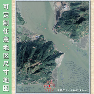 打印定制集团厂区辖区分布村工业园港区卫星百高度德地图装饰画