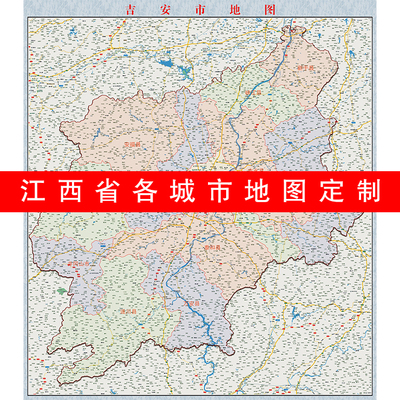 江西城市吉安市地图海报