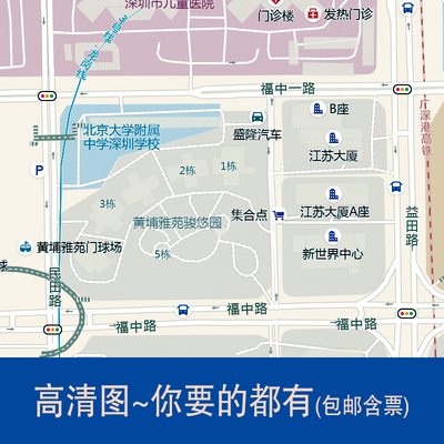 快递城区街道配送医院装饰画地图