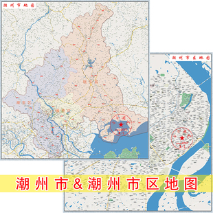 打印2026新版高清全潮州市地图市城区销售百高度德高清地图装饰画
