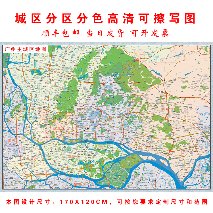 广潮惠州深圳东莞佛中山珠海湛揭阳江门肇庆汕头尾茂名市城区地图