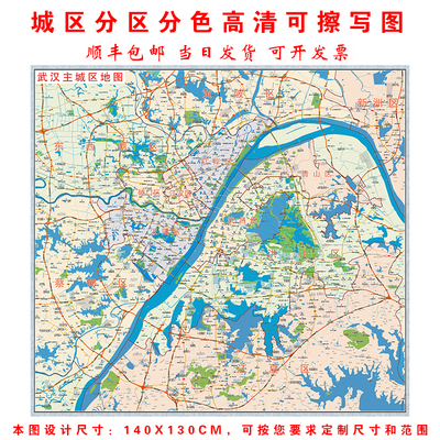 黄石十堰宜昌襄阳鄂州荆门市地图