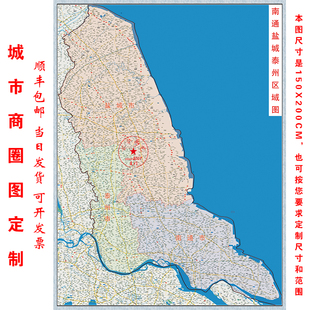 南京无锡徐常苏扬州南通连云港淮安盐城州镇江泰宿迁城市商圈地图