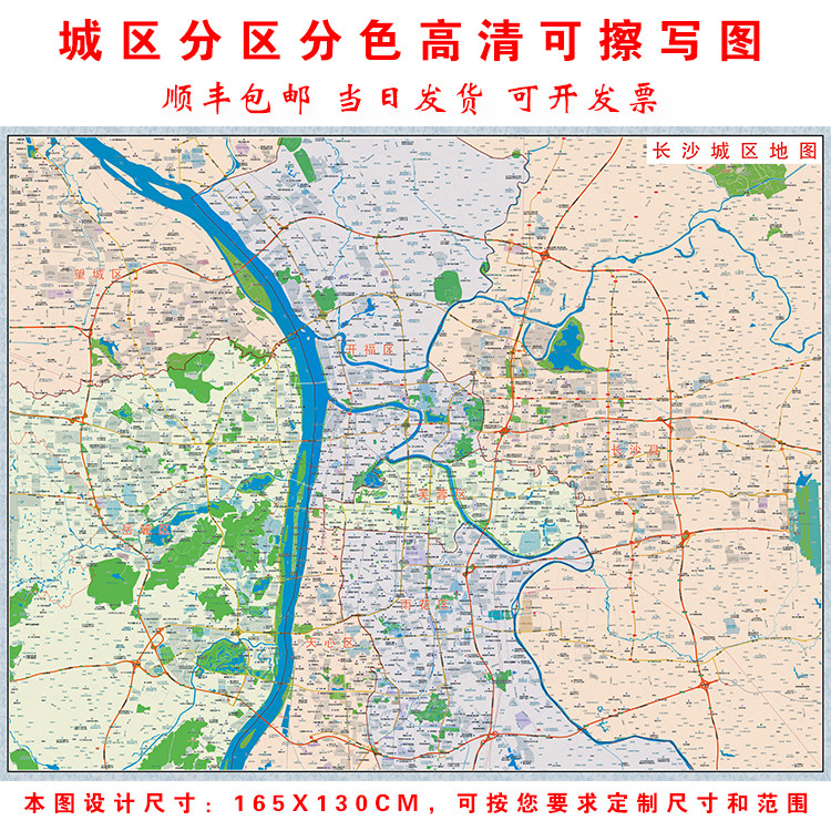 长沙洲湘潭衡邵岳益阳常德张家界株郴永州怀化娄底市高德地图海报