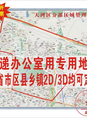 高清快递送餐商圈范围门店配送图