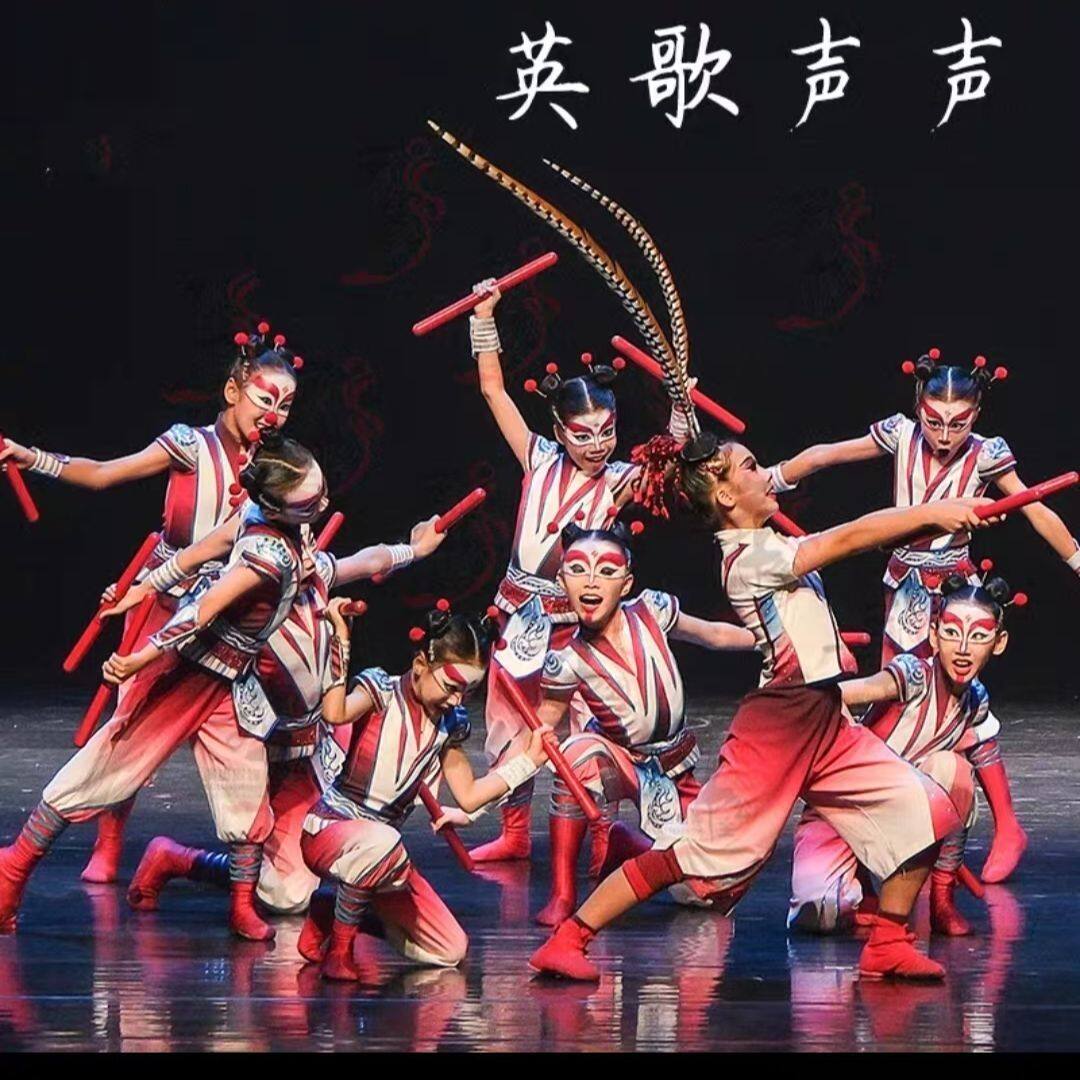 小荷风采英歌舞儿童演出服