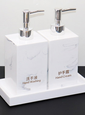 酒店洗手液瓶分装按压瓶套装家用