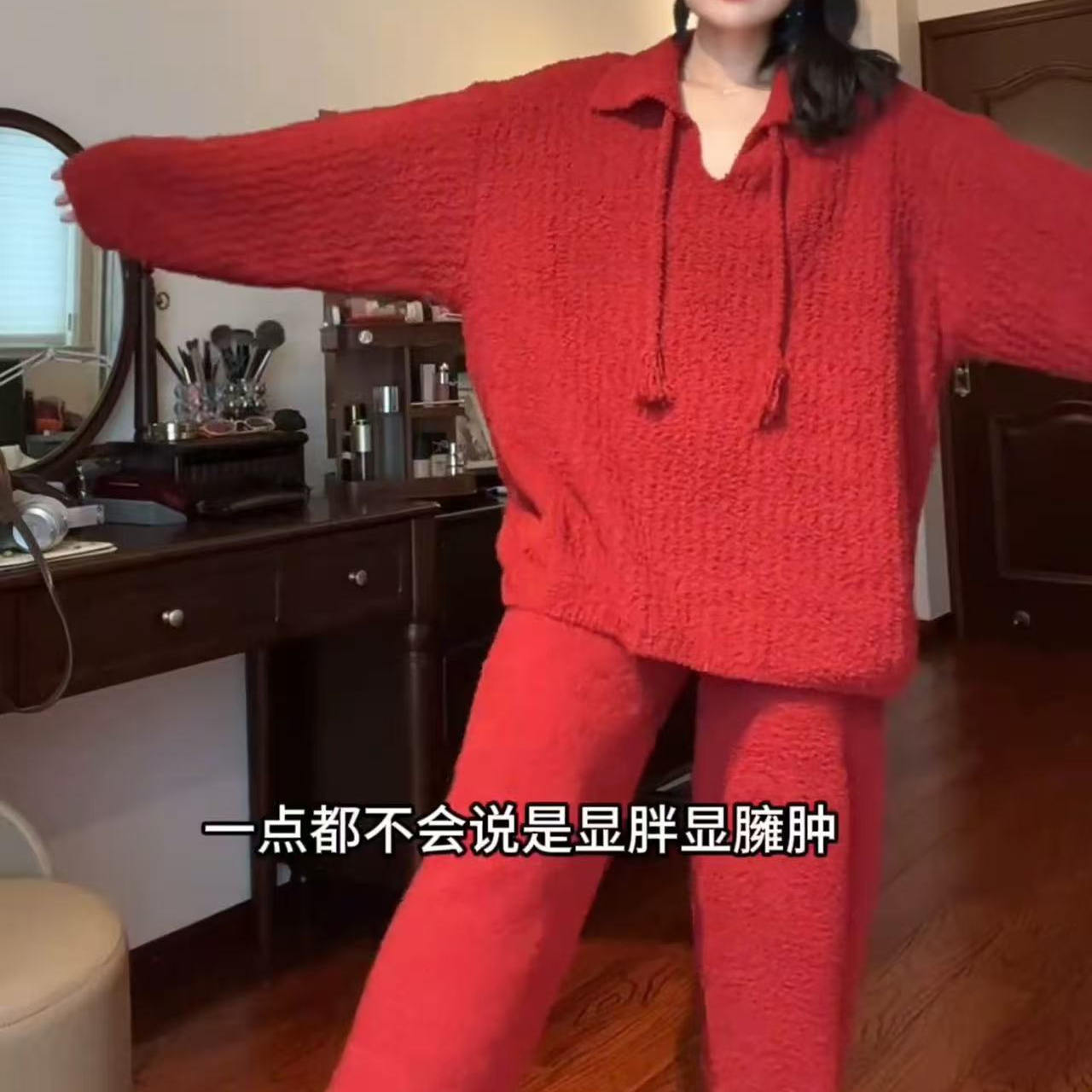 半边绒睡衣女士秋冬季加绒加厚保暖简约休闲本命年红色喜庆家居服