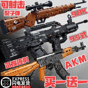 适用乐高95式步枪moc系列98k狙击黑科技儿童积木枪电动玩具枪男孩