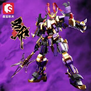 森宝积木儿童益智拼装三国关羽吕布机器人男孩子机甲模型玩具拼图