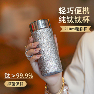 日本孔雀纯钛保温杯小巧便携高颜值随行口袋杯子迷你钛杯男女高端