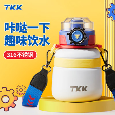 TKK趣玩保温杯 儿童保温杯男孩上学专用壶幼儿园小学生吸管杯子食