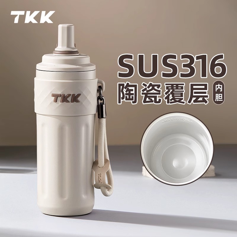 TKK吸管保溫杯女冰霸杯2025新款水杯保冷高顏值陶瓷內(nèi)膽車載杯子