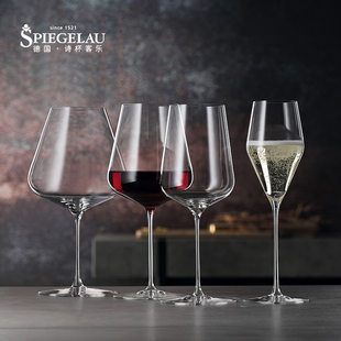 尾货处理德国进口spiegelau诗杯客乐水晶玻璃红酒杯波尔多高脚杯