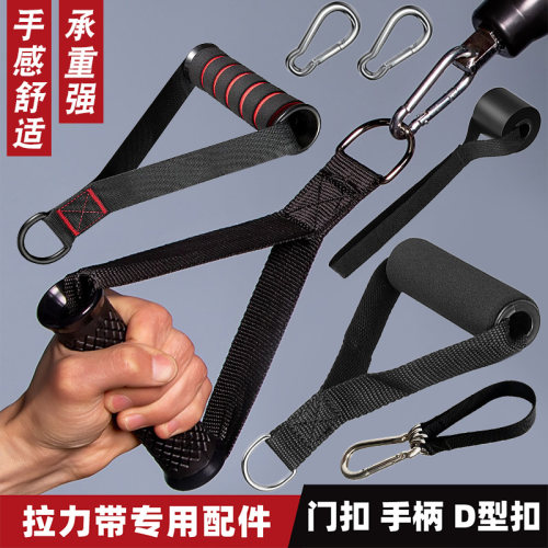 龙门架把手拉环吊环飞鸟扩胸