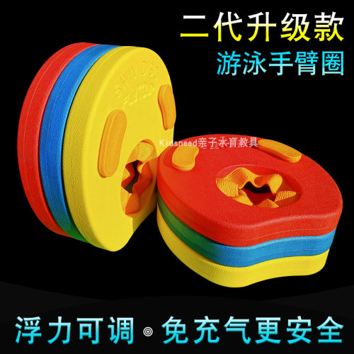 免充气浮漂浮圈水袖游泳手臂圈