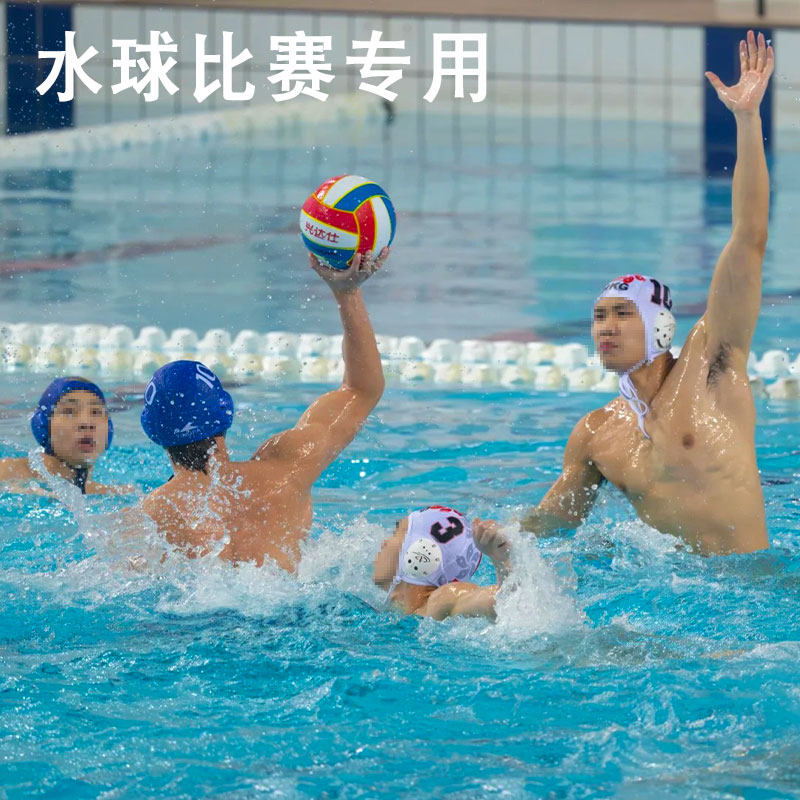 水球比赛专用球 ANTI水球训练加重球 民宿团建泳池对抗戏水篮手球,运动/瑜伽/健身/球迷用品,充气水球/戏水球,淘宝优惠券,粉丝福利购,淘宝优惠卷