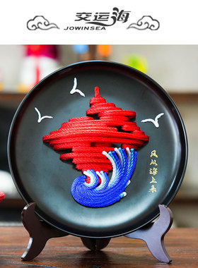 五月的风摆盘手工艺绳编工艺品